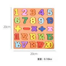 DFMEI 早教益智寶寶兒童玩具木質八音敲琴彩虹塔四套柱扭扭蟲, 1個, 方形數字板(1-20):如圖