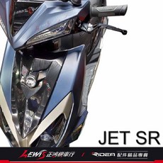 RIDEA JET SR ABS CBS JET SL 手剎車 煞車拉桿 手拉桿, 1個, 20段拉桿 標準版 消光紅,JETS 前碟後鼓、JET POWER
