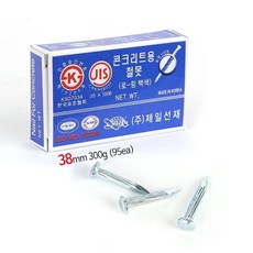 제일선재 거북콘크리트못 백정38mm 300g 95개입 10개 콘크리트못 조선선재 백못 거북못 dew+7032Jz