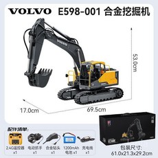 RC 미니 포크레인 굴착기 건설장난감 조종, 볼보