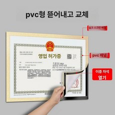 야외게시판 학원 홍보물 옥외 벽메뉴판 광고판, 골드