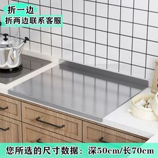 도마 스테인레스 베이킹 조리용 김치 스텐 도마 싱크대 플레이팅 조리대, 1개