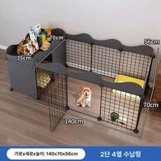 강아지 전용 실내 펜스 울타리 화장실 강아지펜스 실내펜스 애견화장실 강아지화장실 강아지집, 2행 4열 56cm 수납형, 정장형 자동 급식기자동 급수기기본형, 1개