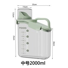 寵物飼料儲存桶 2000ml 密封防潮 附量杯, 1個, 綠色中號2L
