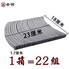 와편 파벽돌 기와 건물 인테리어 한옥 타일 지붕 파벽, 상세페이지 참고, 1개