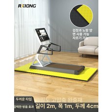 런닝머신 방음매트 방진 충격흡수 충격 패드, 기본 색상, 검정과 노랑 두께 4cm 2m 1m
