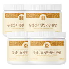 김소형헤밀레 국산 생청국장 가루 100% 약콩 NON-GMO 청국장분말, 4개, 150g