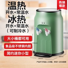 생수통 페트병 물통 업그레이드 카페 냉온수기 물통정수기 냉온수 기숙사 생수물통 미니 골드, 빙열, 형광그린[식품등급 속 안감]