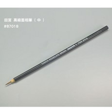 TAMIYA 面相筆 鋼彈模型筆塗工具 模型畫筆, 1個
