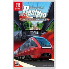 철도 니폰! RealPro 장거리 운전! 특급 히노토리 긴키 일본 철도 편 【Amazon.co.jp 한정】오리지널 클리어 파일 첨부 - Switch, 상세페이지 참조