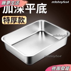 316不銹鋼方盤 烤魚託盤 商用燒烤備菜盤 長方形不銹鋼方盆 快餐菜盆, 1個, 316特厚深度7cm加深,長27寬20cm