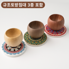 레노포프 아로마오일 확산 우드볼 & 받침대 3종세트 확산목 천연 발향기, 1세트