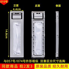 台灣出貨 通用洗衣機過濾網過濾盒 垃圾綫屑網袋 波輪全半自動原廠通用配件新絲屑濾網過濾盒濾網, 1個, 015號-拍2件9.5折 再贈送1個