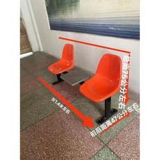 플라스틱 벤치 버스정류장 의자 2인용 커피테이블, 오렌지 스퀘어 커피테이블