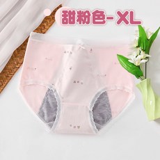 網紗少女生理內褲 台灣現貨 女童生理內褲 加寬防測漏內褲 純棉少女生理褲 月經褲 女童內褲 中高腰兒童內褲 人魚朵朵, 粉色