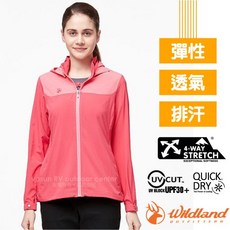 荒野 WildLand 女 4向彈性輕薄拼接透氣抗UV連帽防曬外套 排汗運動風衣 夾克 0A91907