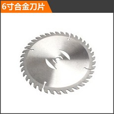 充電式鋰電除草機 牧田款電動割草機 家用割草機 無線割草機 一機多用 手持電動打草機 剪草機, 1個, 德國技術 【3孔6吋合金刀片】