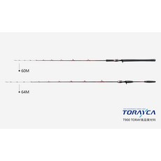 Wefox 游動丸船釣竿 TAI RUBBER 鯛魚頭專用竿 一支釣海釣船釣慢鐵竿天亞竿, 64M