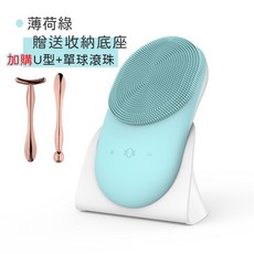 【COMET】深層清潔熱敷矽膠洗臉機，附收納底座 (洗臉機、潔膚儀、電動洗臉機、導入儀、洗臉儀、洗臉神器、潔面儀、音波洗臉機、熱敷導入/K-01), 薄荷綠+眼部按摩棒(U型+單球滚珠)