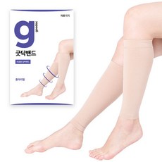 goodoc 굿닥밴드 의료용 압박스타킹 종아리형 여성용 남자용 압박밴드, 종아리/무릎형, 베이지, 1개