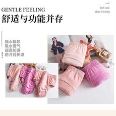 老人可洗隔尿褲 防漏內褲 純棉, 1個, 2條女士顏色 混色發 丨防漏內褲,2XL適合體重65.0-80.0公斤