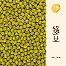 大台南五穀糧倉 - 綠豆湯、綿密口感、綠豆冰沙、五穀雜糧, 1個, 600ml, 毛綠豆