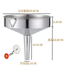 대형 깔떼기 업소용 대용량 공장 호퍼 기름 스텐 오일, AN. 필터 최대 30CM 최대 25CM의 새로운 스타