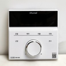 [중고] 귀뚜라미 보일러 온도조절기 NCTR-70, 1개