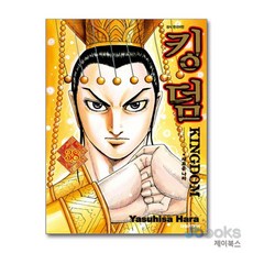 [제이북스] 킹덤 Kingdom 38, 대원씨아이(만화)