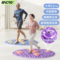 指壓腳底按摩墊 足底舒壓 通經絡 超慢跑腳墊 01, 1個, MACYO正品 品牌低價好貨 按摩舒筋,幼兒款 藍色 直徑7cm