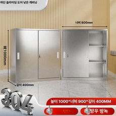 두우둥 군대관물대 보관함 사물함 철재 학교 관물대, 1.37mm, 슬라이딩 도어 저형 캐비닛 304