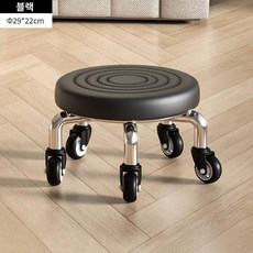 만능 바퀴 스툴 미용 네일 작업 의자 낮은 발 디딤대 이동식 회전형, 1개, 보강 베어링 강력 하중 워터 리플 22 블랙