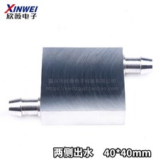 熱銷爆款 散熱片水冷頭40*40水冷板 吸熱液冷CPU半導體製冷片散熱器 模具水冷紫銅 模具散熱片 半導體製冷片, 40*40mm(兩側出水）, 1個