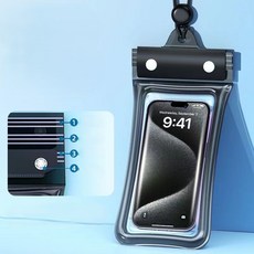 핑크파도 25년형 IPX 8 4중 진공 잠금 스마트폰 방수팩, 1개, 블랙