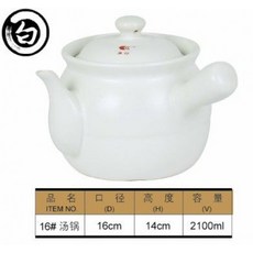 약탕기 도자기 약주전자 전통 가정용 인덕션 냄비 티팟 항아리, A_16cm 화이트, 2000ml, 1개