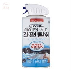 챌리나마켓 아쿠아향 자동차히터냄새제거