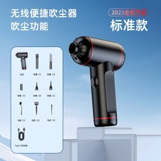 청소기 조명 FRESMOL 블로워 전자기기 VC019 무선 LED 에어, 019 드라이 일체 [블랙]