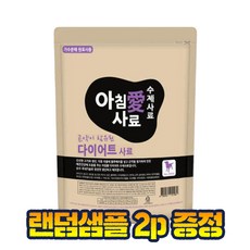 너무너무 잘먹는 아침애사료 다이어트 1kg 가수분해사료, 1개, 오리