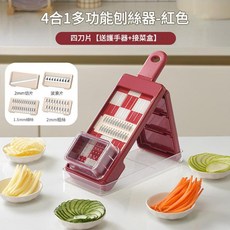 4合1 多功能刨絲器 送護手器+接菜盒, 紅色, 1個