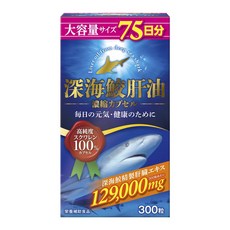 Infinity 深海鯊魚肝油濃縮膠囊, 1盒, 300顆