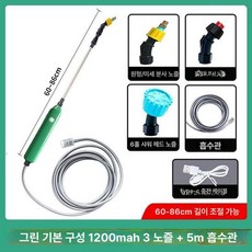 픽랩마켓 농약동력분무기 농약 전동분무기 살포기, 그린 표준 3개 노즐 5m 흡입 호스, 1개