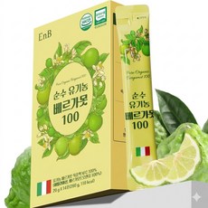 순수 유기농 베르가못 이탈리아산 NFC 착즙액 20g 14포, 2박스, 280g
