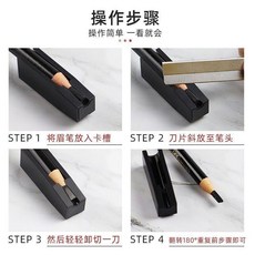 1818拉線眉筆 防水防汗 不暈染 初學者, 1個, 亨絲 1個新手鴨嘴削筆器