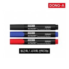 동아 논드라이 리필러블 유성매직 낱개, 사각촉_레드