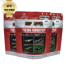 JPD 메디 구피 관상어 열대어 사료 일본수출용 40 (슈림프 전용 파우치), 40g, 3팩