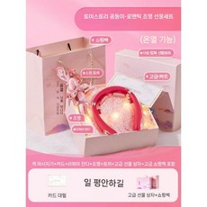 여자를위한 생일 선물 중국어 발렌타인 데이 여자 친구를위한 실용 딸기 곰 마사지 악기 교사, 딸기곰 핫 컴프레스(로맨틱)