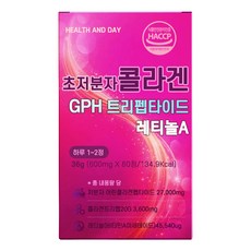 초저분자 콜라겐 트리펩타이드 GPH 레티놀A 피쉬콜라겐 헤어 모발 에센스 세트 식약청 인증, 1박스, 60회분