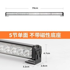 차량 싸인카 LED 공사차 도로공사 단면단적청 라이트 단면, AB. 5단면 자석 없음 75CM 빨간색파란색