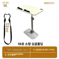 자동차 노트북 거치대 선반 트레이 태블릿 차량, 사이즈 16 전신 소형 + 안전벨트 16, 1개