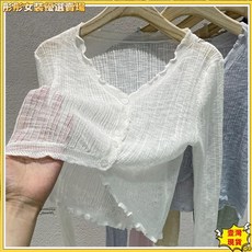夏季白色冰絲針織防曬開衫上衣小外套女 薄披肩配吊帶裙外搭罩衫, 粉紅均碼